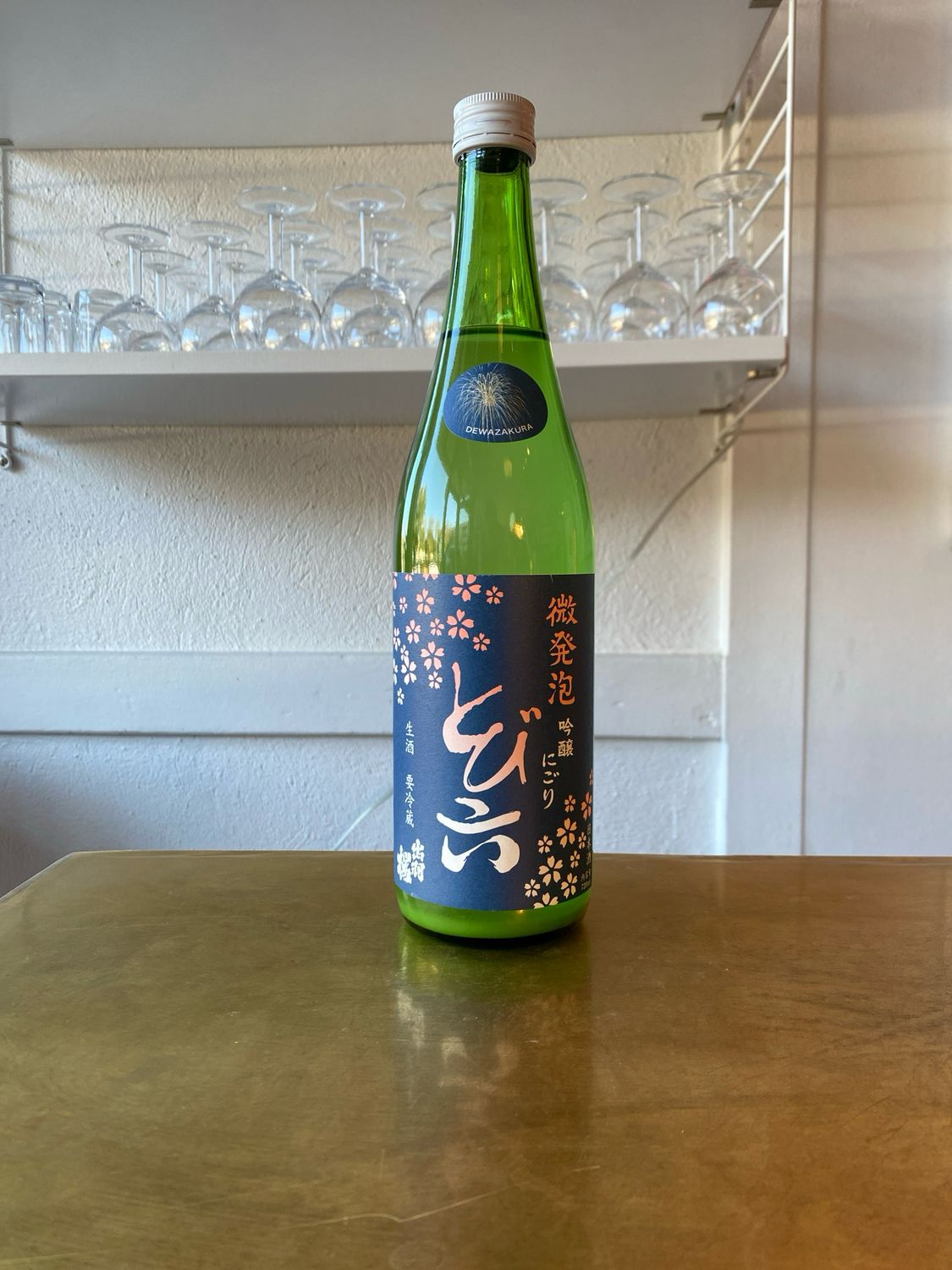 Festival of Stars, Sparkling Sake 720ml