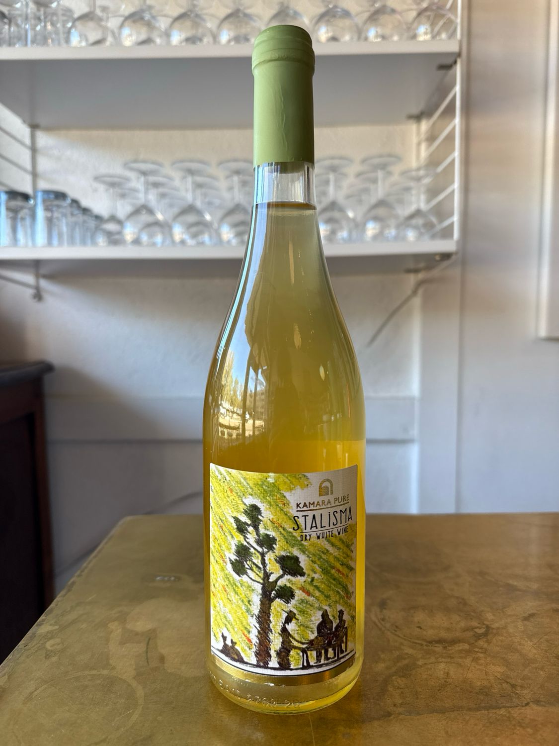 Kamara, Stalisama White (2022)