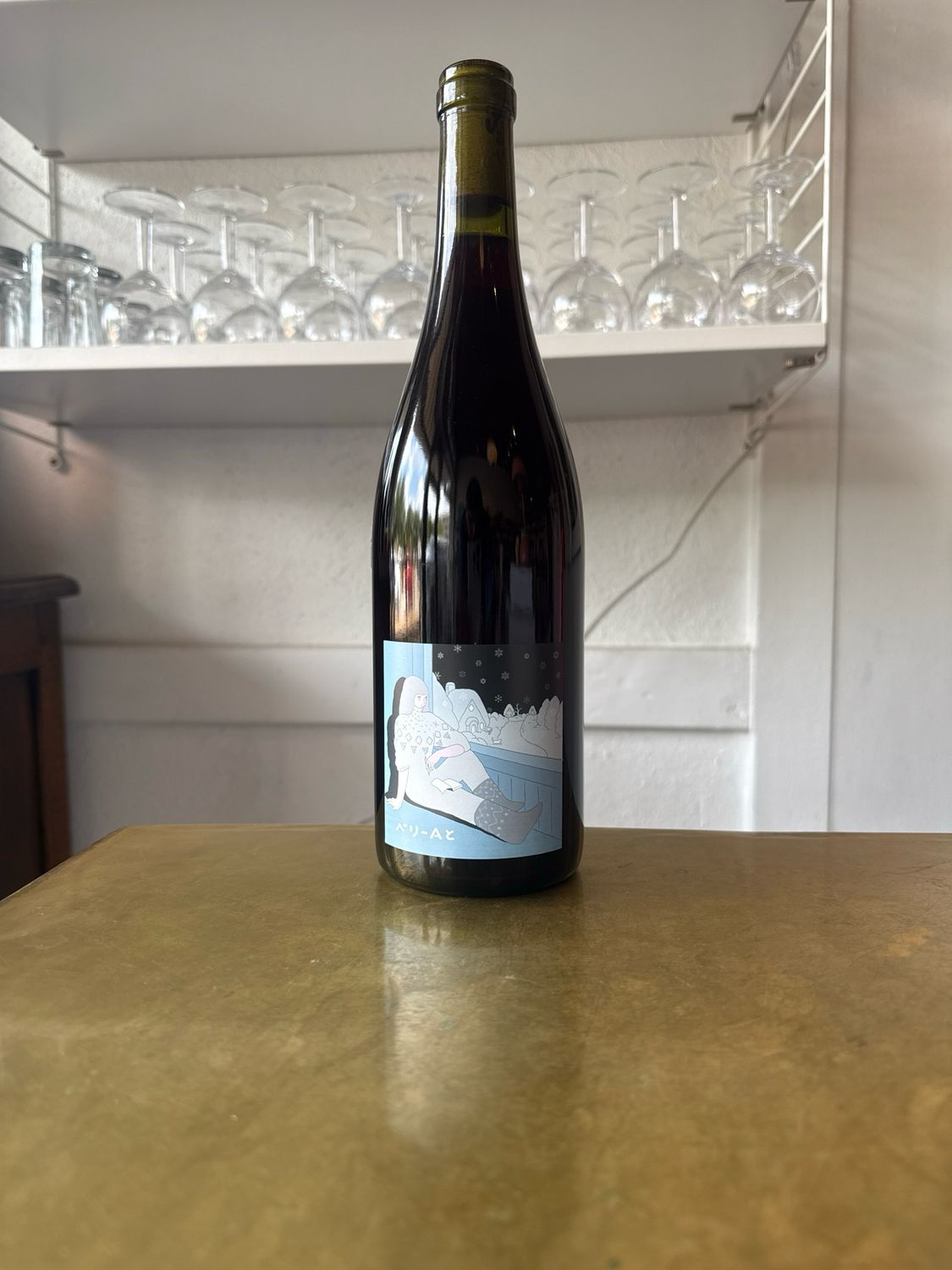 Les Vins Vivants, &amp; Bailey (2023)