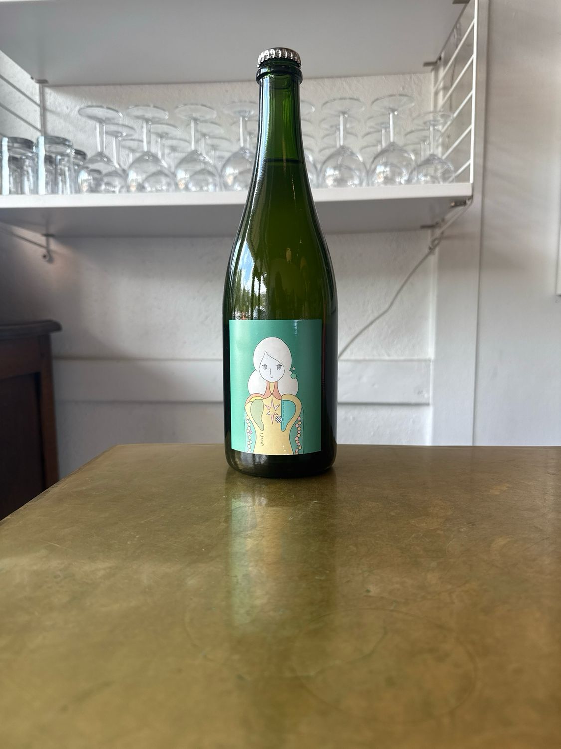 Les Vins Vivants, Kokuu (2021)