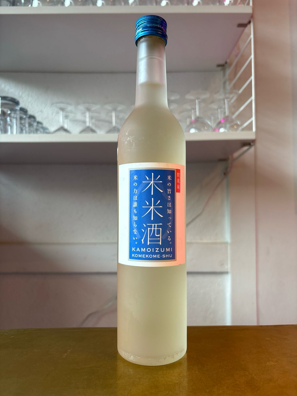 Kamoizumi Komekome, Happy Bride Kamoizumi Komekome, Happy Bride