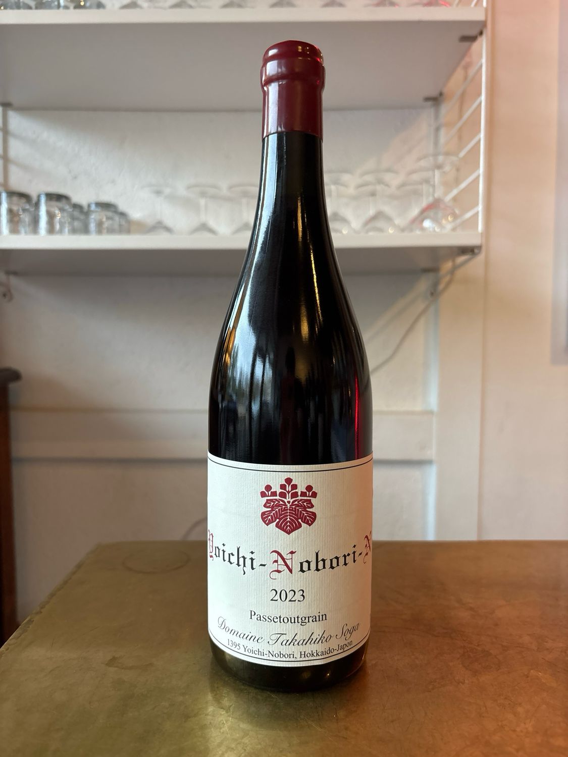 Domaine Takahiko, Yoichi-Nobori-N (2023) Domaine Takahiko, Yoichi-Nobori-N (2023)