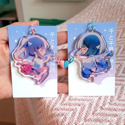 Heart Magnet Keychain Set "Chihiro and Haku"