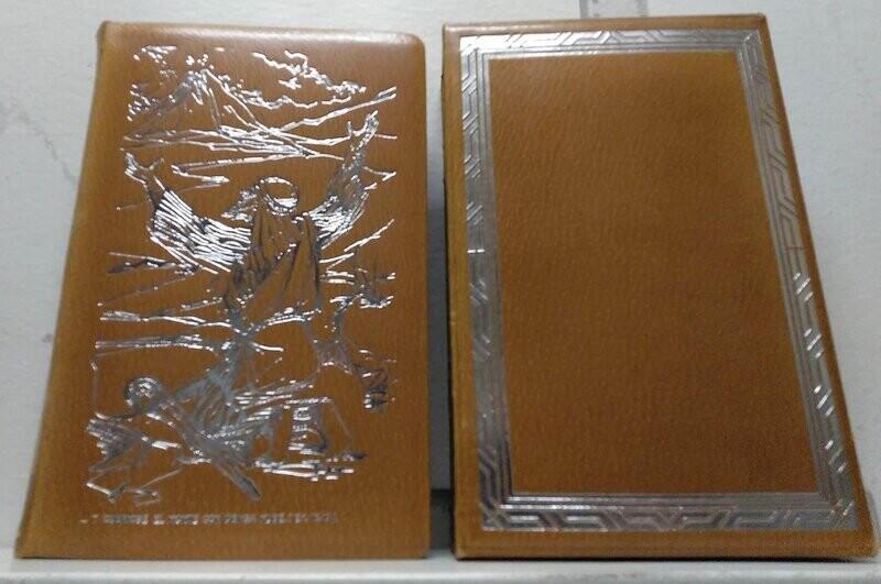 Sagrada Biblia. Autor: Edición de Nácar Fuster, Eloíno y Colunga, Alberto. O.P.