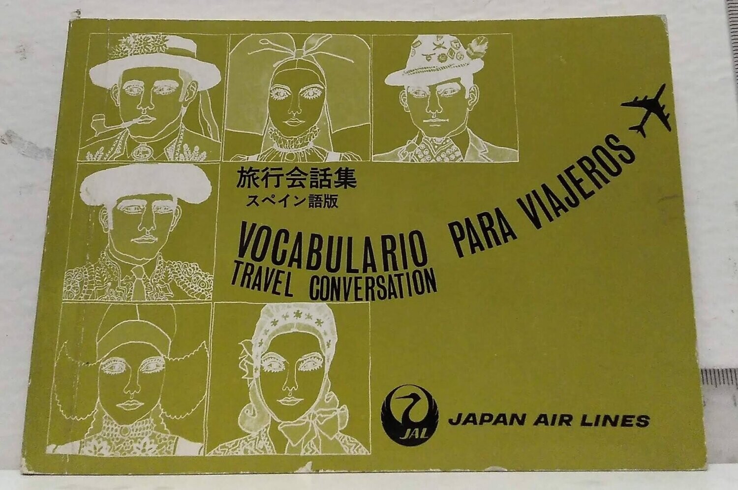 Vocabulario para viajeros. ( Travel conversation ).  Autor: Japan air lines.
