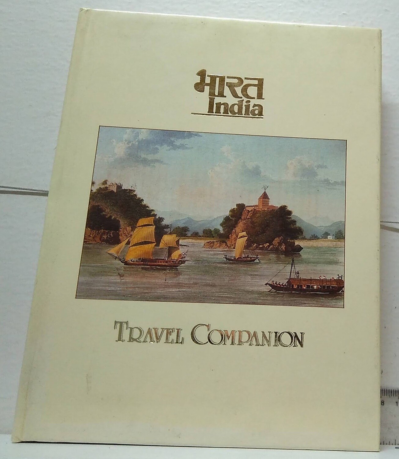 HRA India. Travel Companion. Autor: