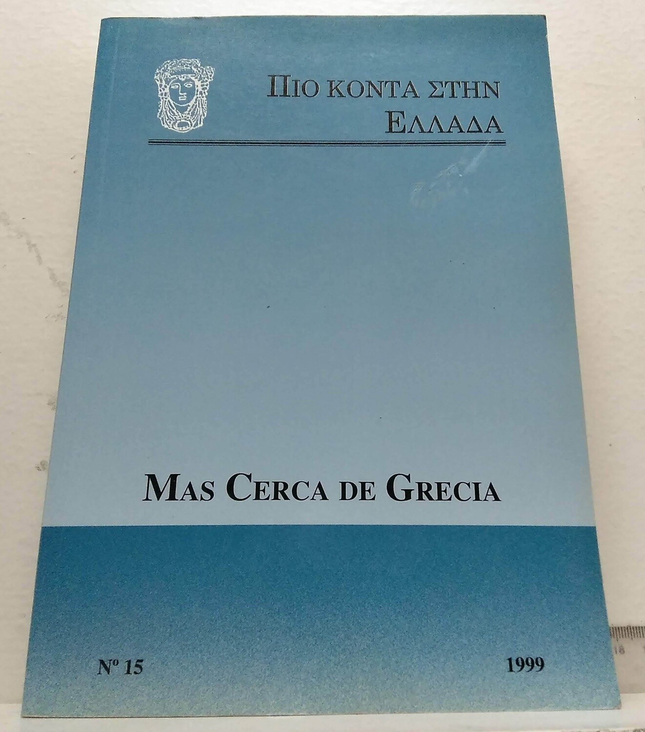 Más cerca de Grecia, nº 15. Autor: Maeso Fernández, Mª Dolores