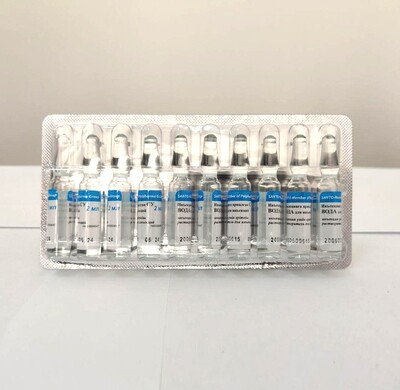 BACTERIOSTATIC WATER 10X2ML
10 x 2ml vial