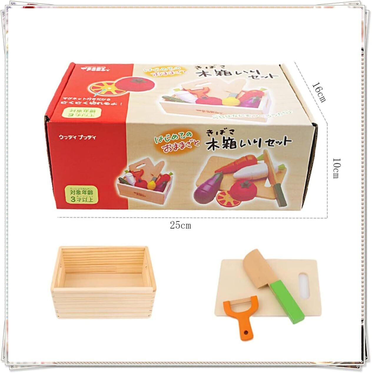 Wooden Kitchen Cut Food Kids Toy, Fruits and Vegetables Magnetic Toy