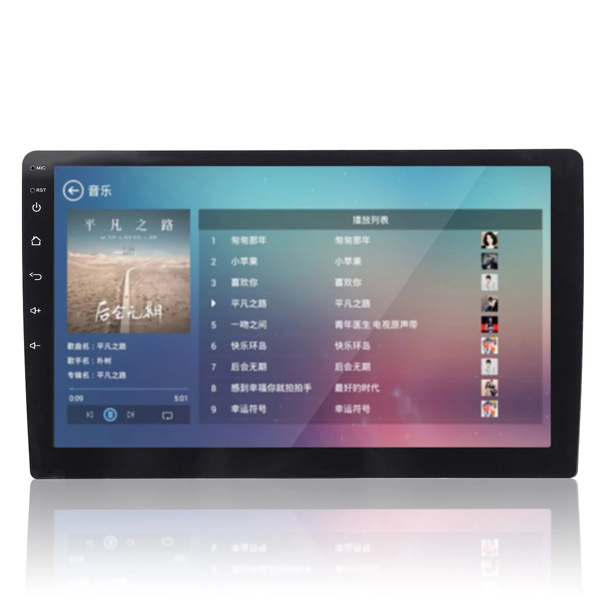 Android Car Radio with 10.1 Inch Screen – 2+32GB IPS 2.5D Touch Screen MP5 Player, GPS, WIFI, FM Support