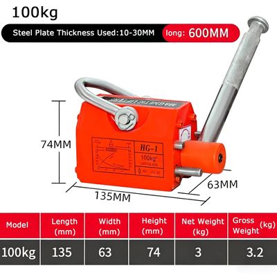 Magnetic Lifter 100KG Permanent Lifting Tool
