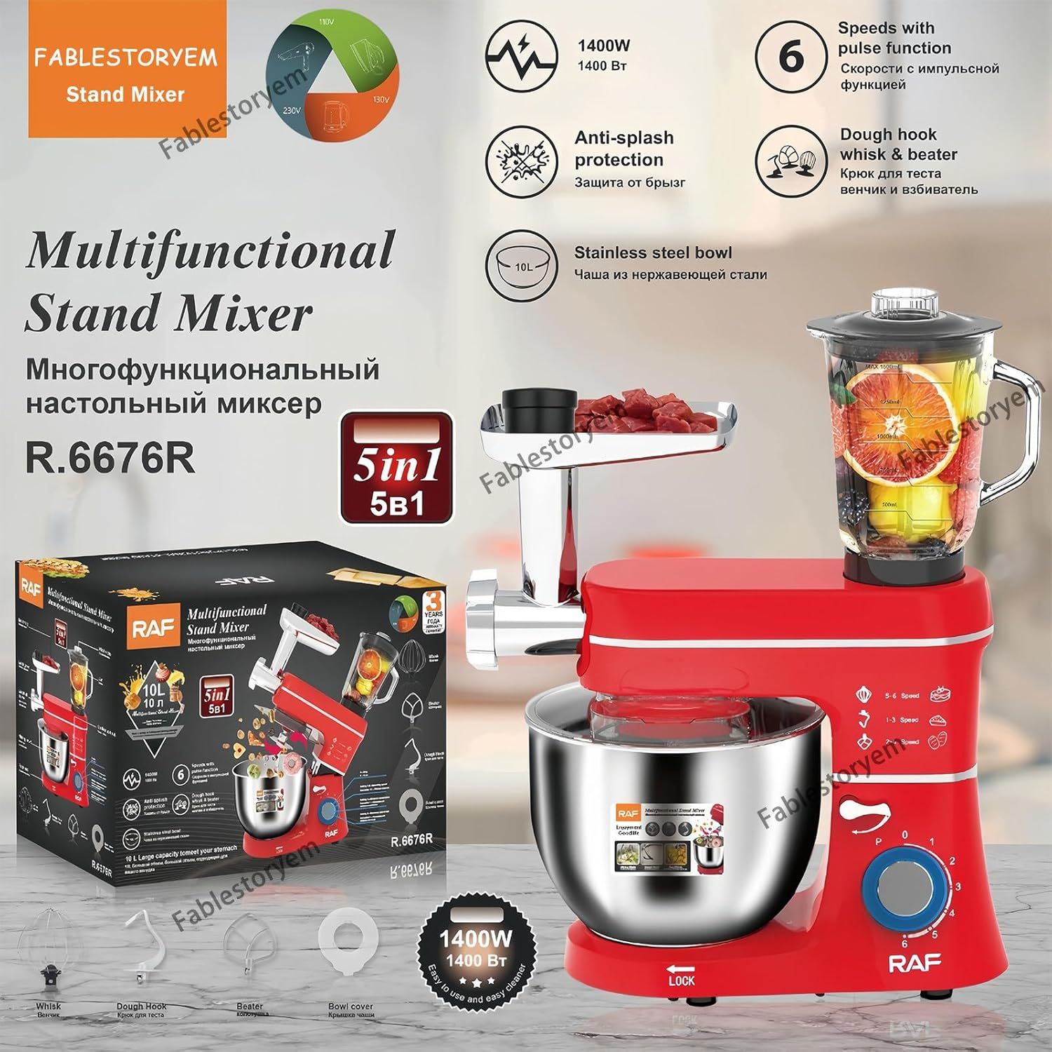 5-in-1 Dough Mixer Stand Mixer, Multifunctional Electric Kitchen Appliance with 6 Speeds, for Baking, Blending, and Grinding