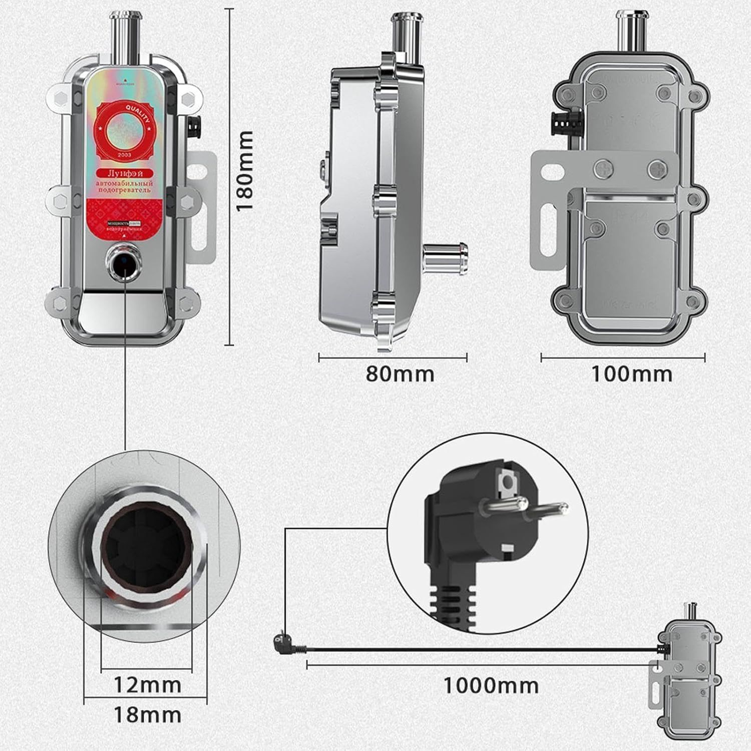 Car Engine Heater Antifreeze Preheater 12V/24V Coolant Circulation Heater with Thermostat