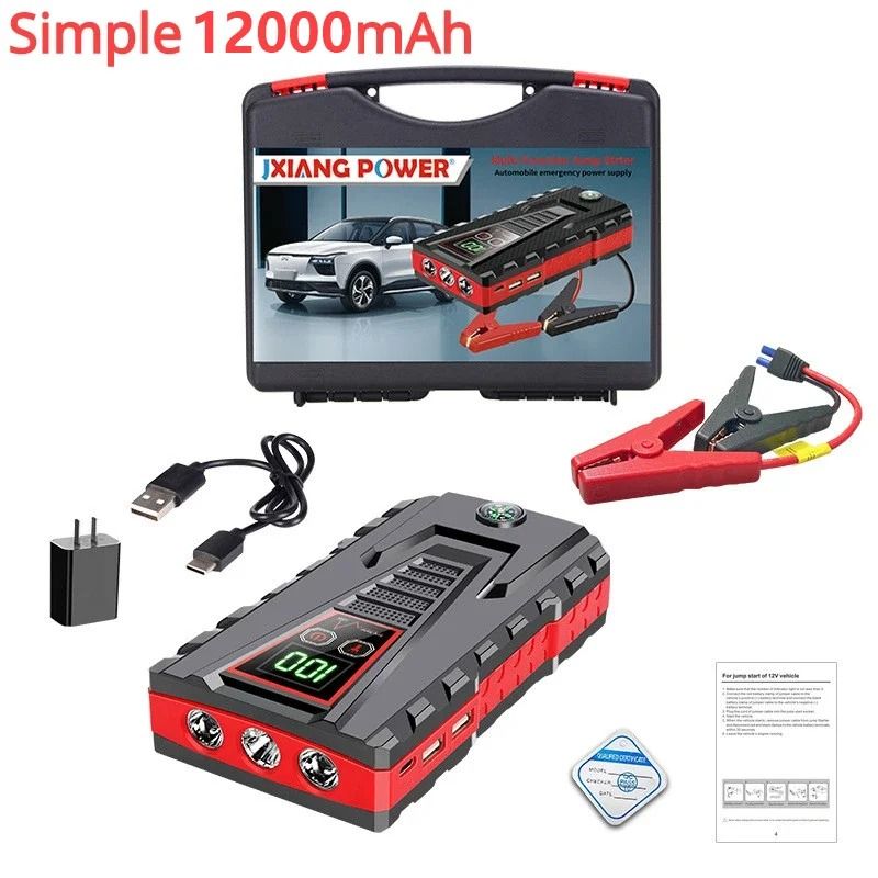 12000mAh Car Jump Starter 5000A Peak 12V Battery Booster Power Bank for Petrol &amp; Diesel
