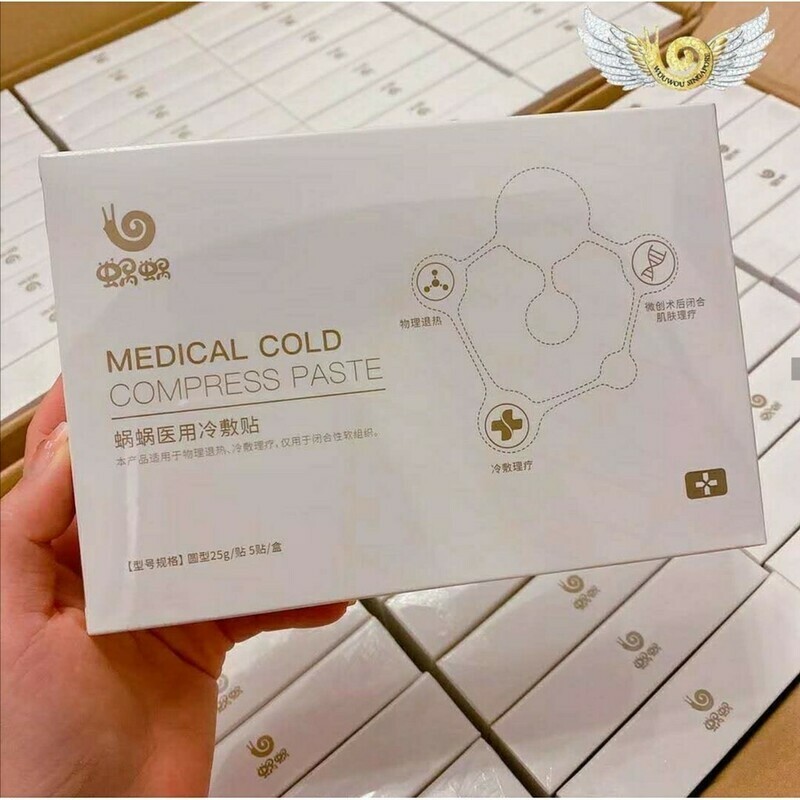 Wou Wou Medical Cold Compress Mask
