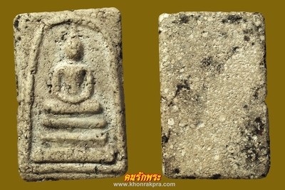 พระสมเด็จวัดระฆังฯ พิมพ์พระประธาน