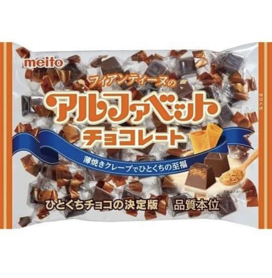 Meito Chocolate Crepe Mini 1.4oz