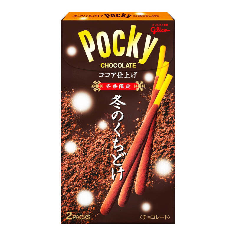 Glico Winter Melty pocky 1.98oz