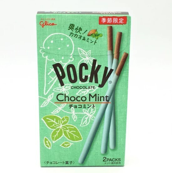 Pocky Mint 2.14oz