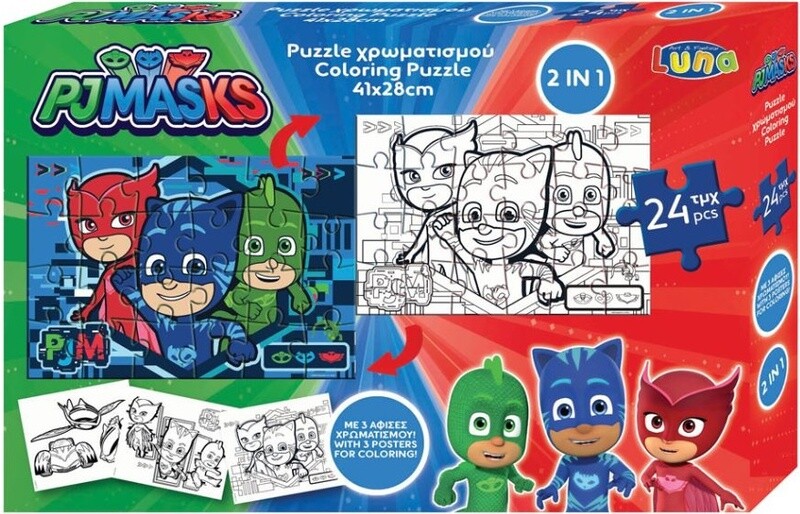 Luna puzzle PJ Masks Jungen Karton 24 Teile Luna puzzle PJ Masks Jungen Karton 24 Teile