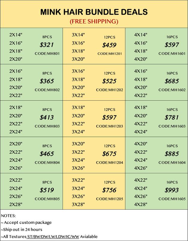 Mink Hair 8pcs 12pcs 16pcs Bundle Deals