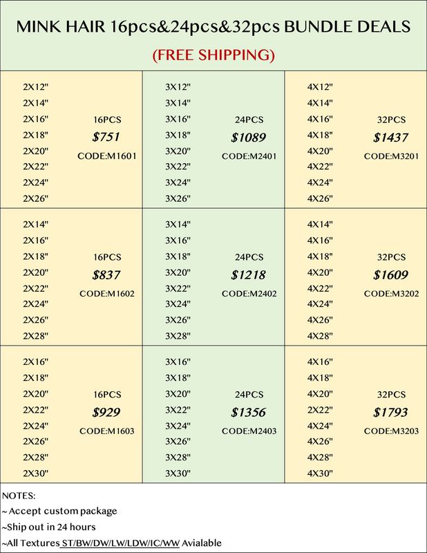 Mink Hair 16pcs 24pcs 32pcs Bundle Deals