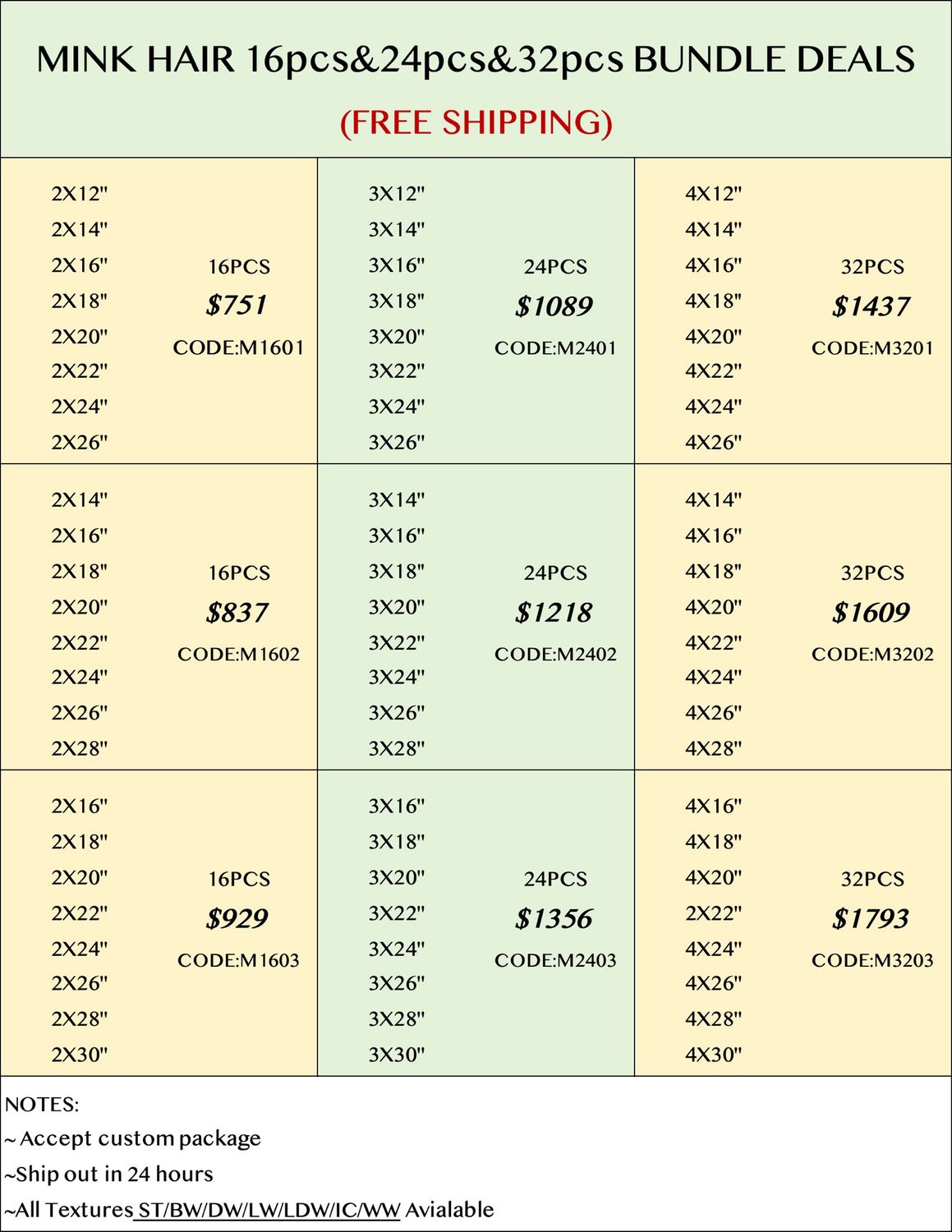 Mink Hair 16pcs 24pcs 32pcs Bundle Deals