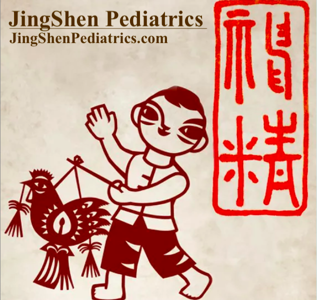 JingShen Pediatrics 2020 Course Installment