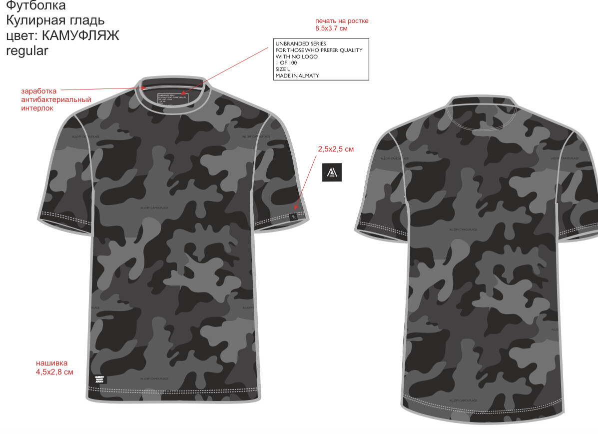 Футболка NOLOGO CAMOUFLAGE GREY