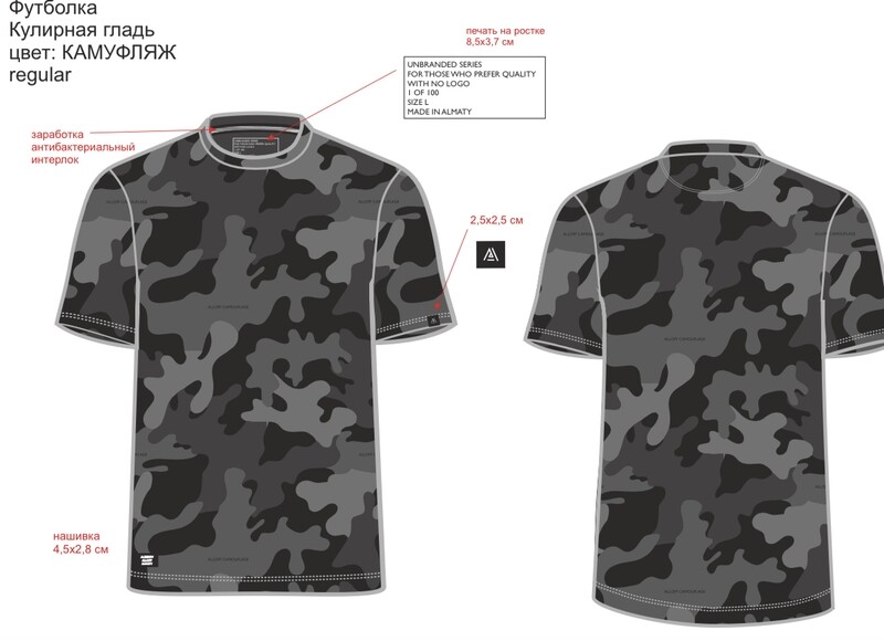Футболка NOLOGO CAMOUFLAGE GREY