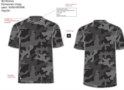Футболка NOLOGO CAMOUFLAGE GREY
