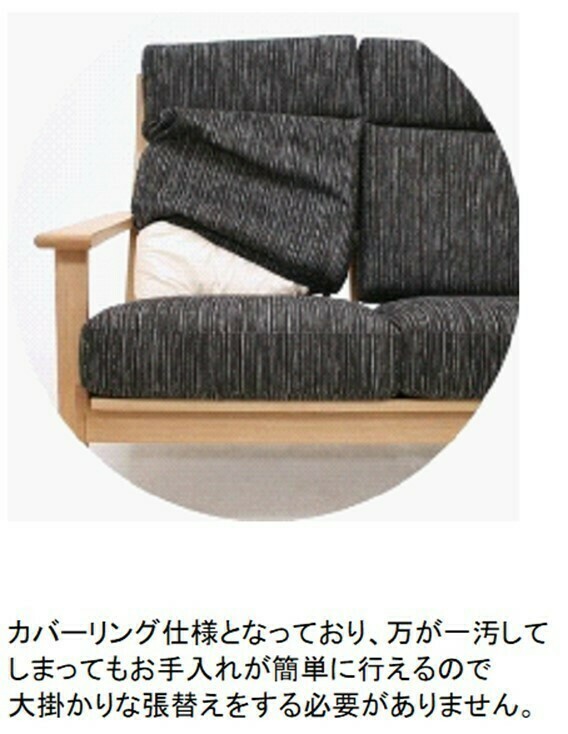 2.5人掛け ソファ LC017-LP