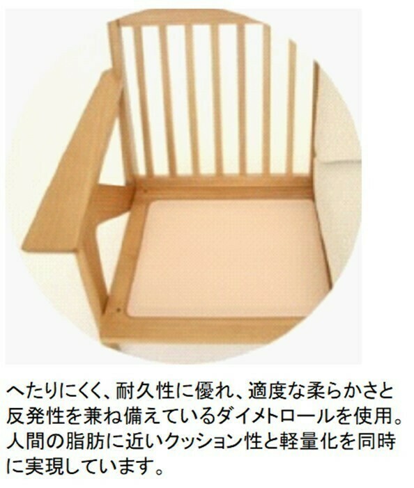 2.5人掛け ソファ LC017-LP