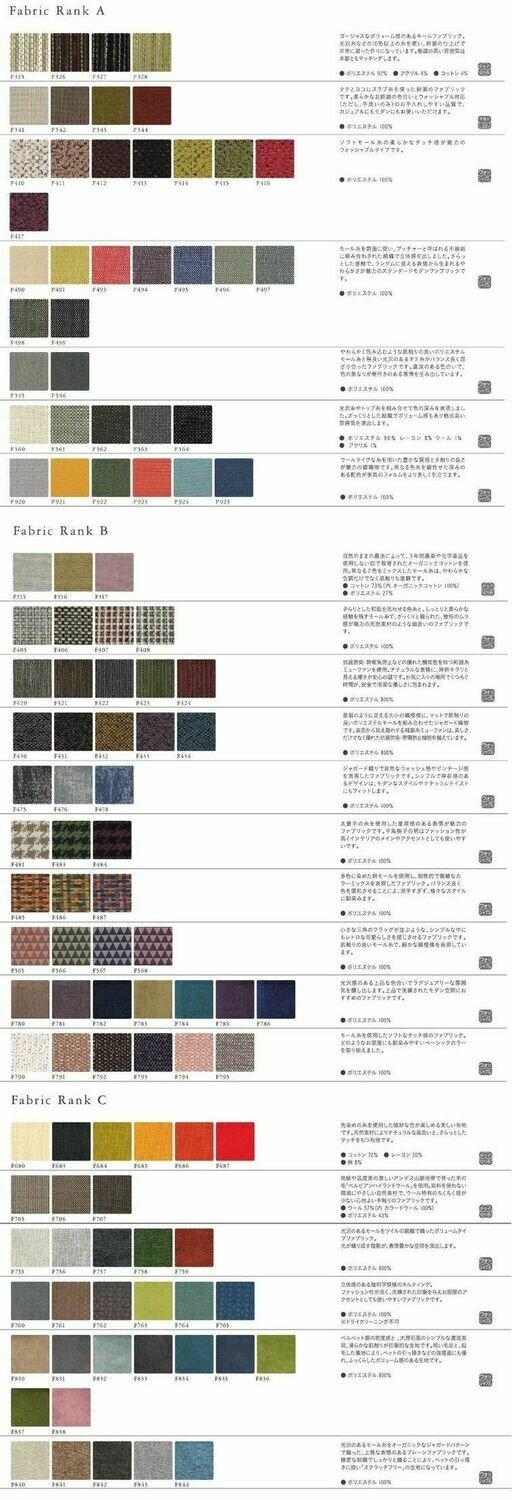 2.5人掛け ソファ LC017-LP