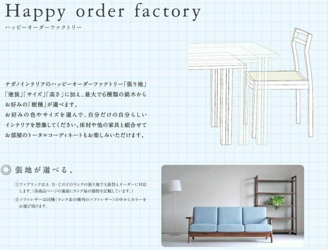 2.5人掛け ソファ LC017-LP
