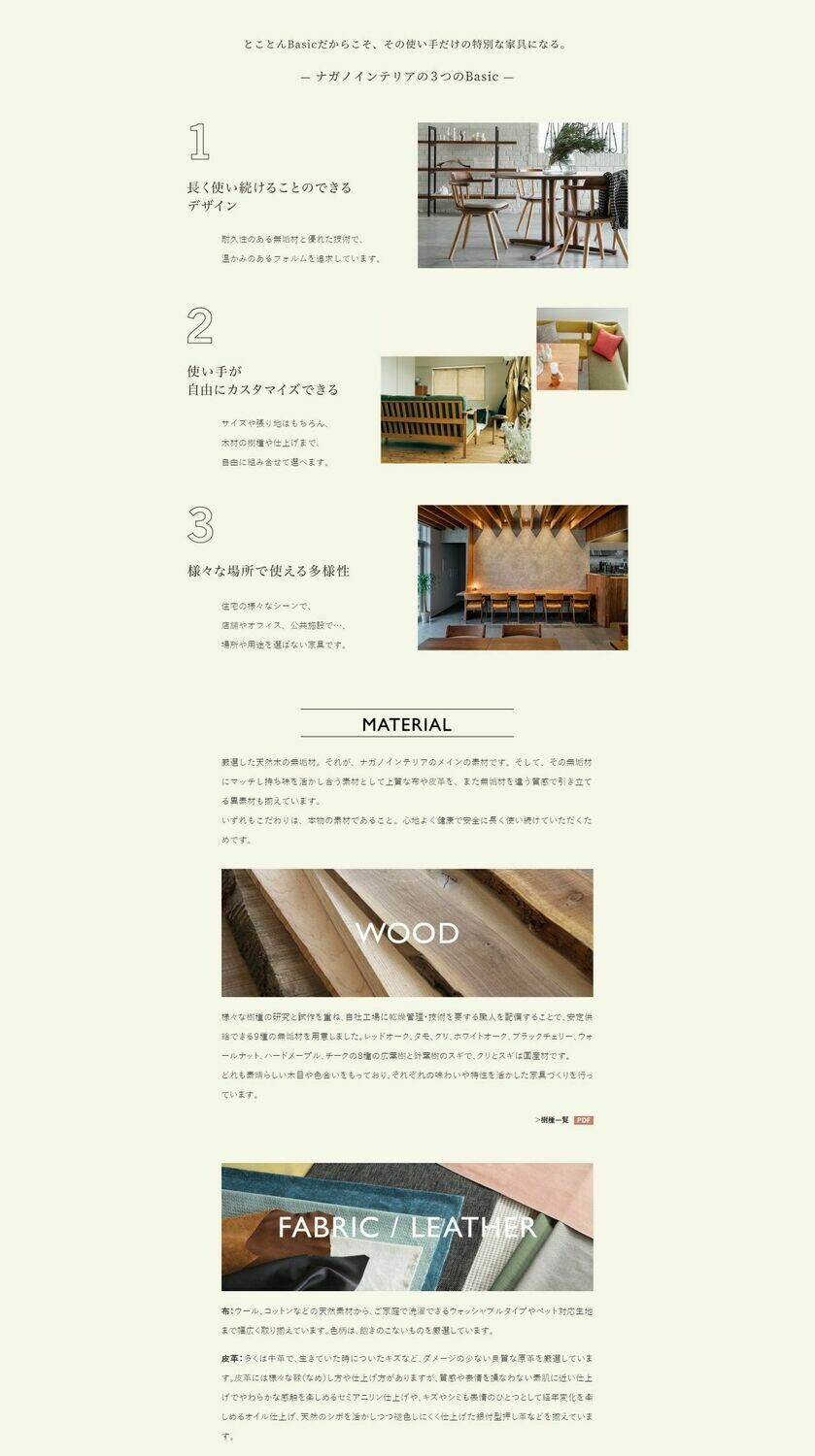 2.5人掛け ソファ LC017-LP