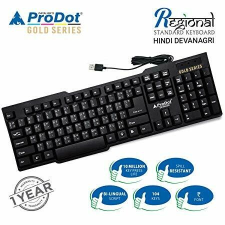 ProDot (Gold Series)