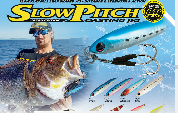 Rapture Slow pitch casting jigs 60g PERFECT FOR POLLACK BASS AND COD