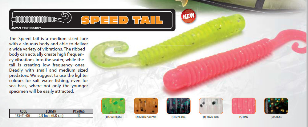 ULG Ultra light game speed tail