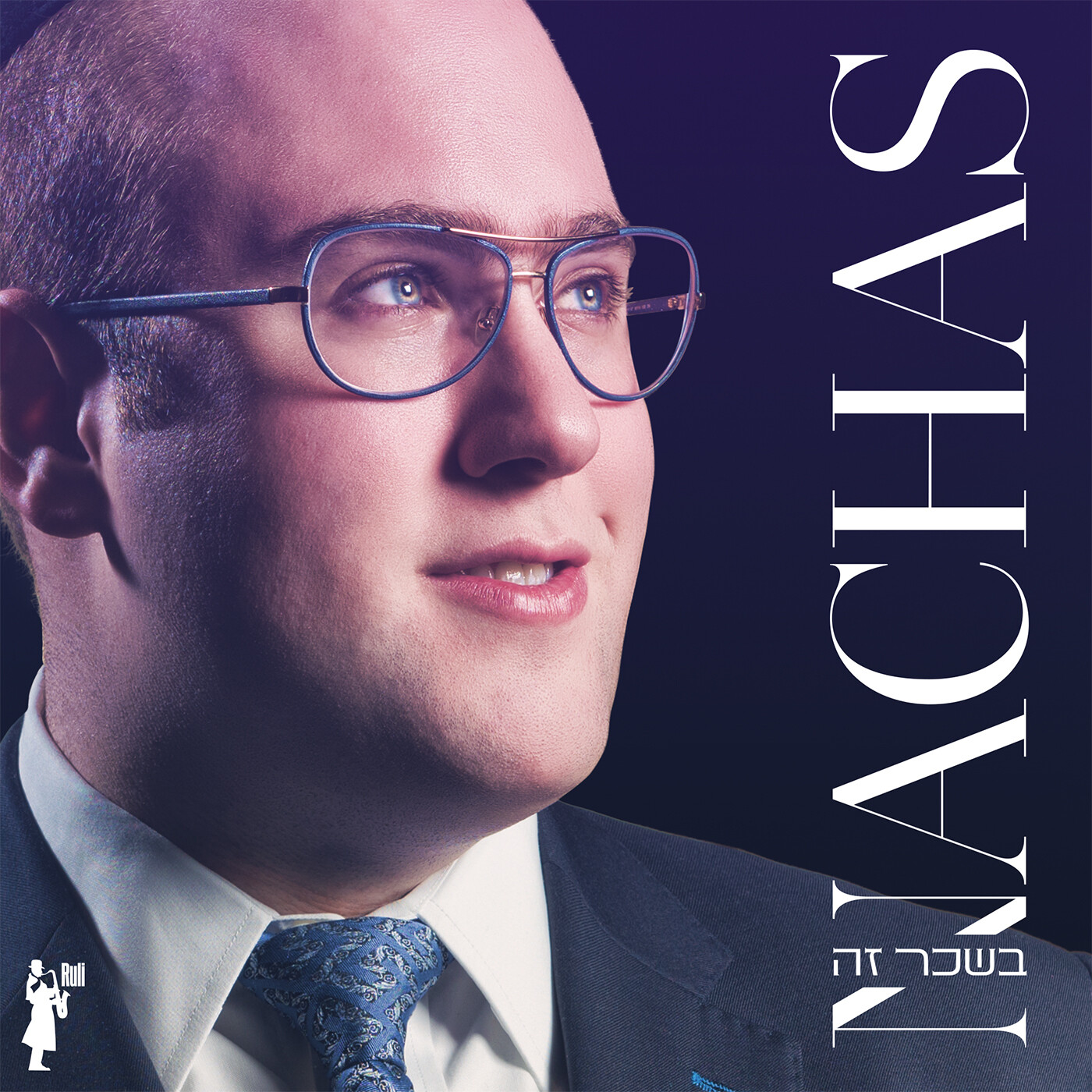 NACHAS 1 Signed Album