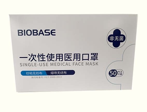 Single-Use Medical Face Maks