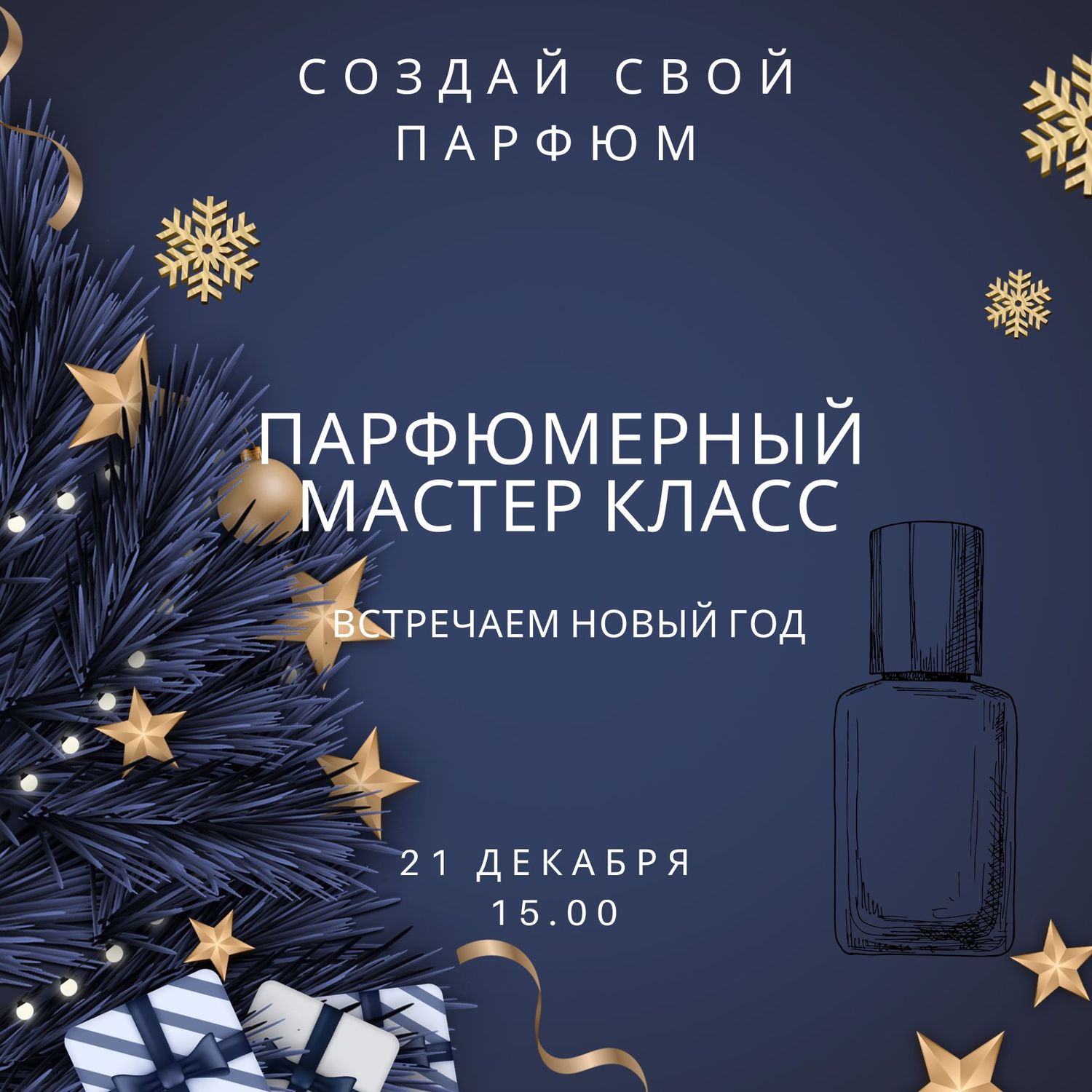 Частичная предоплата за двух участников. 25 евро с человека,