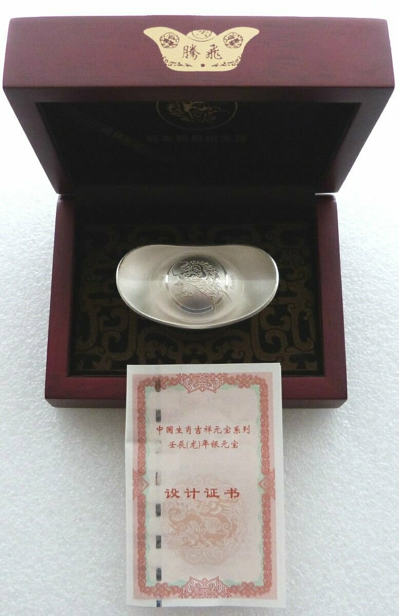 2012 China Lunar Dragon 100 Gram Silver Tael Bar Ingot Box Coa