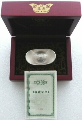 2012 China Lunar Dragon 50 Gram Silver Tael Bar Ingot Box Coa