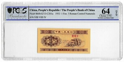 1953 China 1 Fen Banknote P860b Choice Uncirculated 64 OPQ