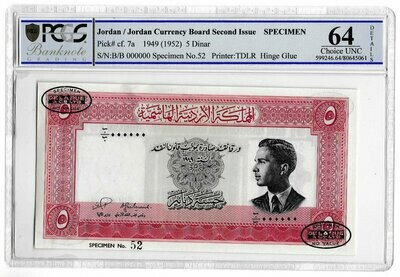 1949 Jordan 5 Dinar Banknote Specimen P7a Choice Uncirculated 64 Details