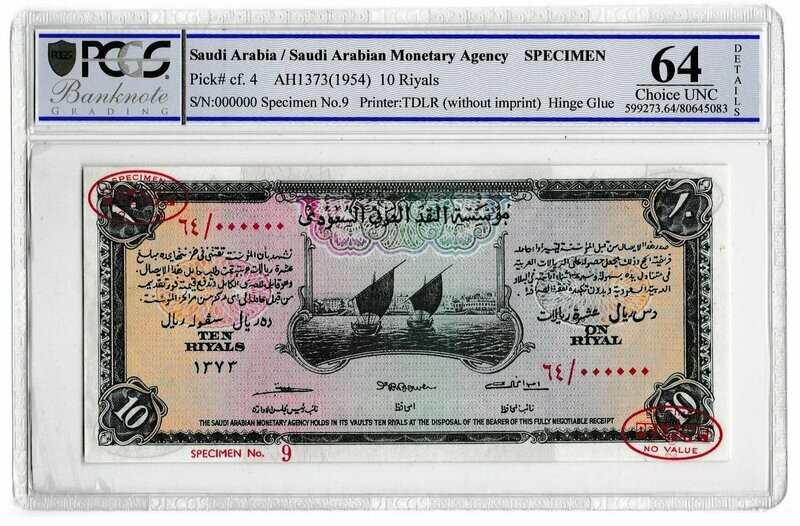 1954 Saudi Arabia 10 Riyals Banknote Specimen P4 Choice Uncirculated 64 Details