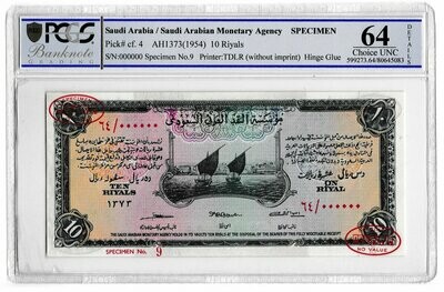 1954 Saudi Arabia 10 Riyals Banknote Specimen P4 Choice Uncirculated 64 Details