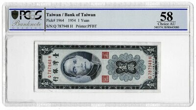 1954 Taiwan 1 Yuan Banknote P1964 Choice About Uncirculated 58