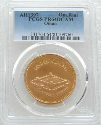 1976 Oman Muscat Fort Buraimi Omani 1 Rial Gold Proof Coin PCGS PR64 DCAM